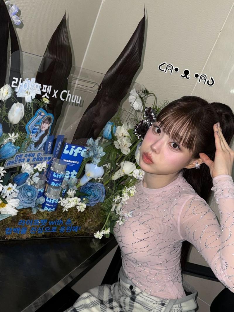 츄 인별