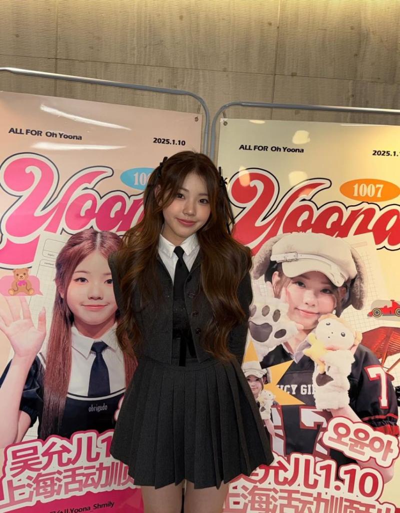 UNIS (유니스) 오윤아