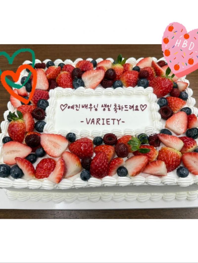 생일맞은 손예진