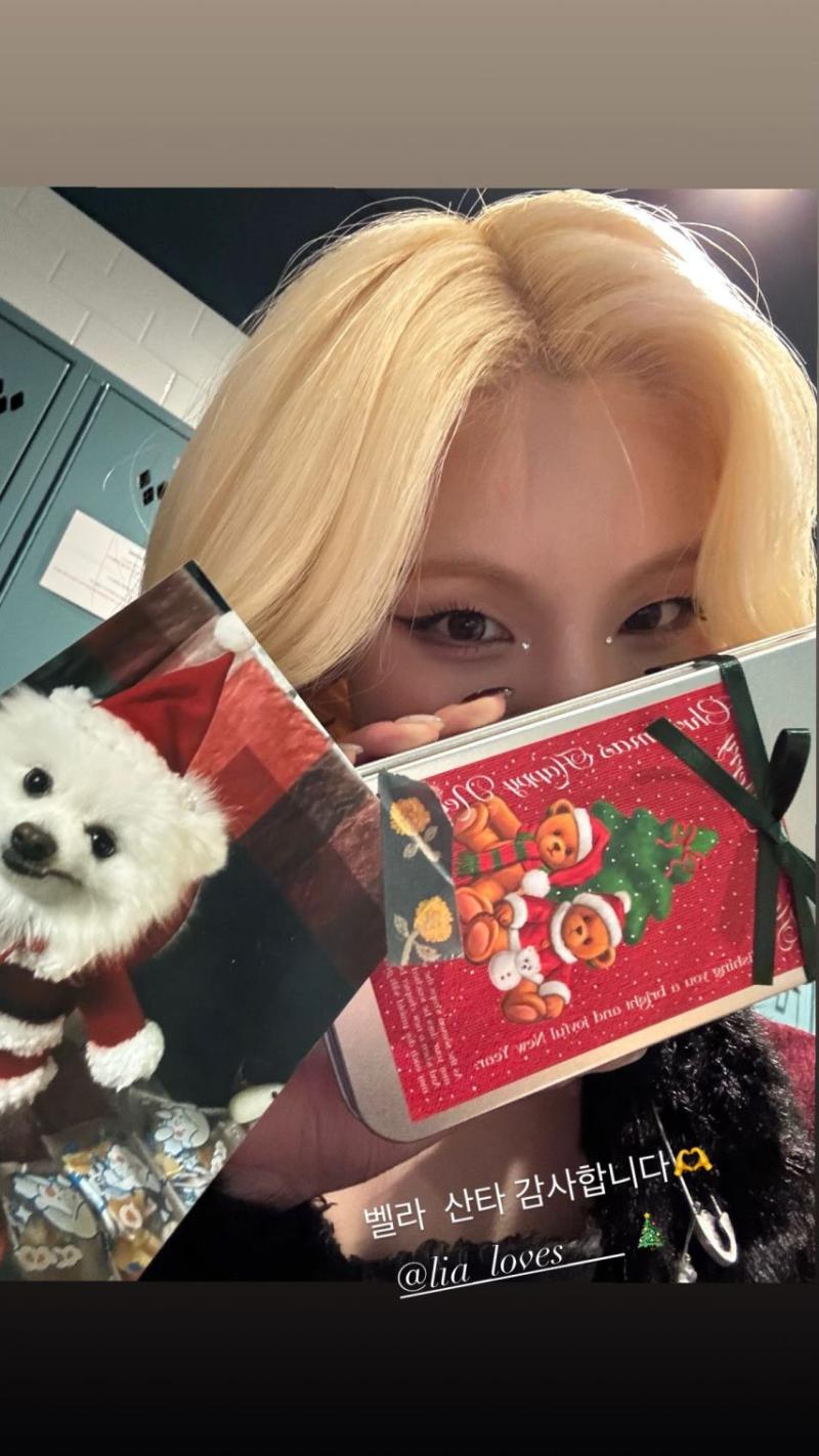 있지 예지