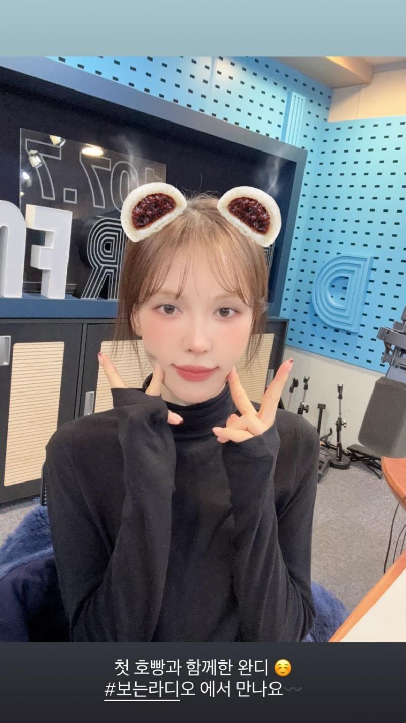 웬디
