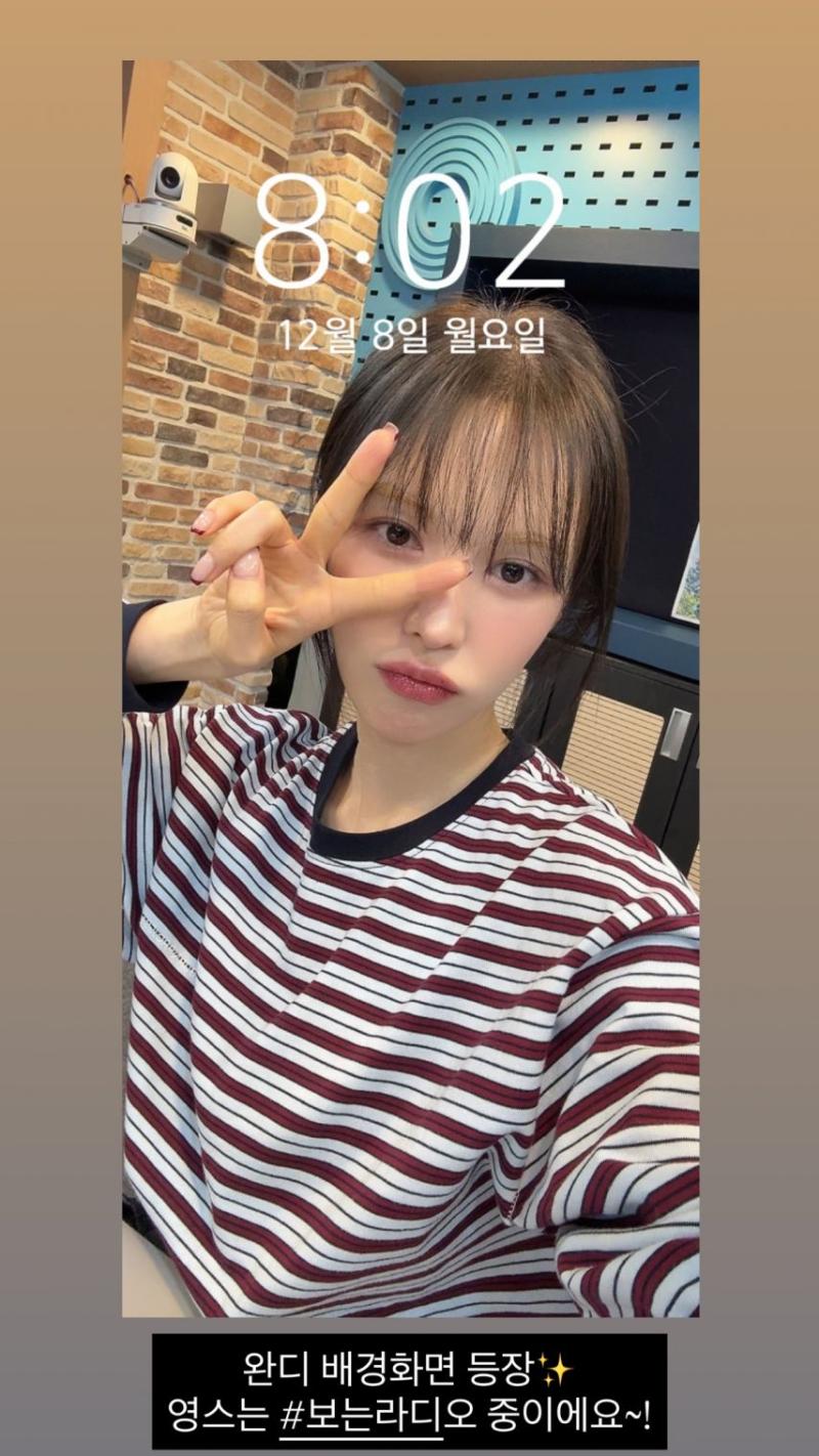 웬디