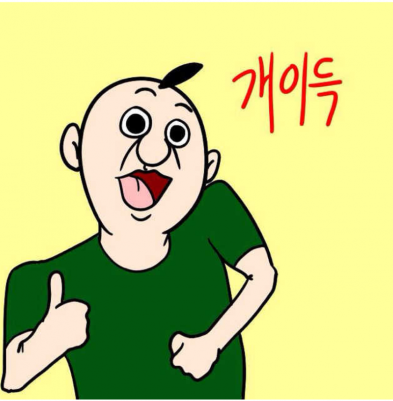 진정한 친구만이 해줄수 있는것