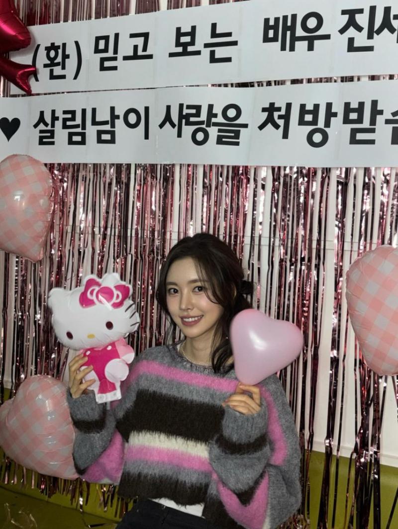 진세연 인별