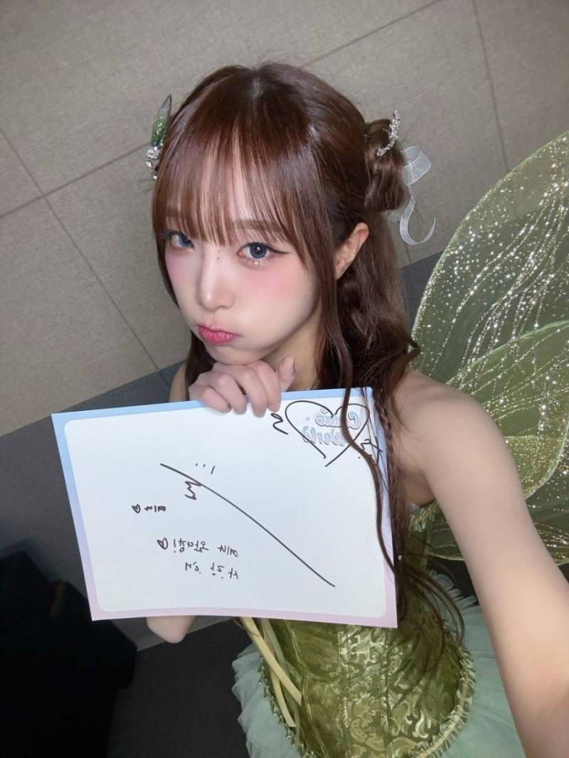 최예나