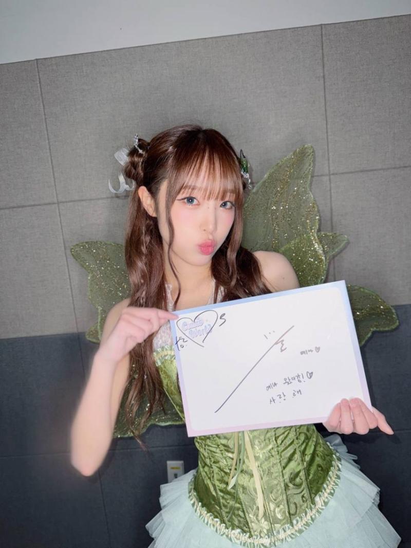 최예나