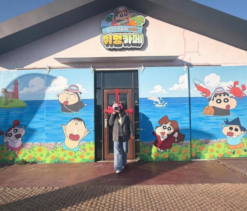신지 인별