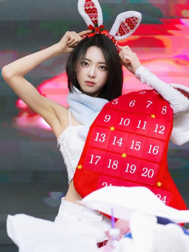ITZY (있지) 유나
