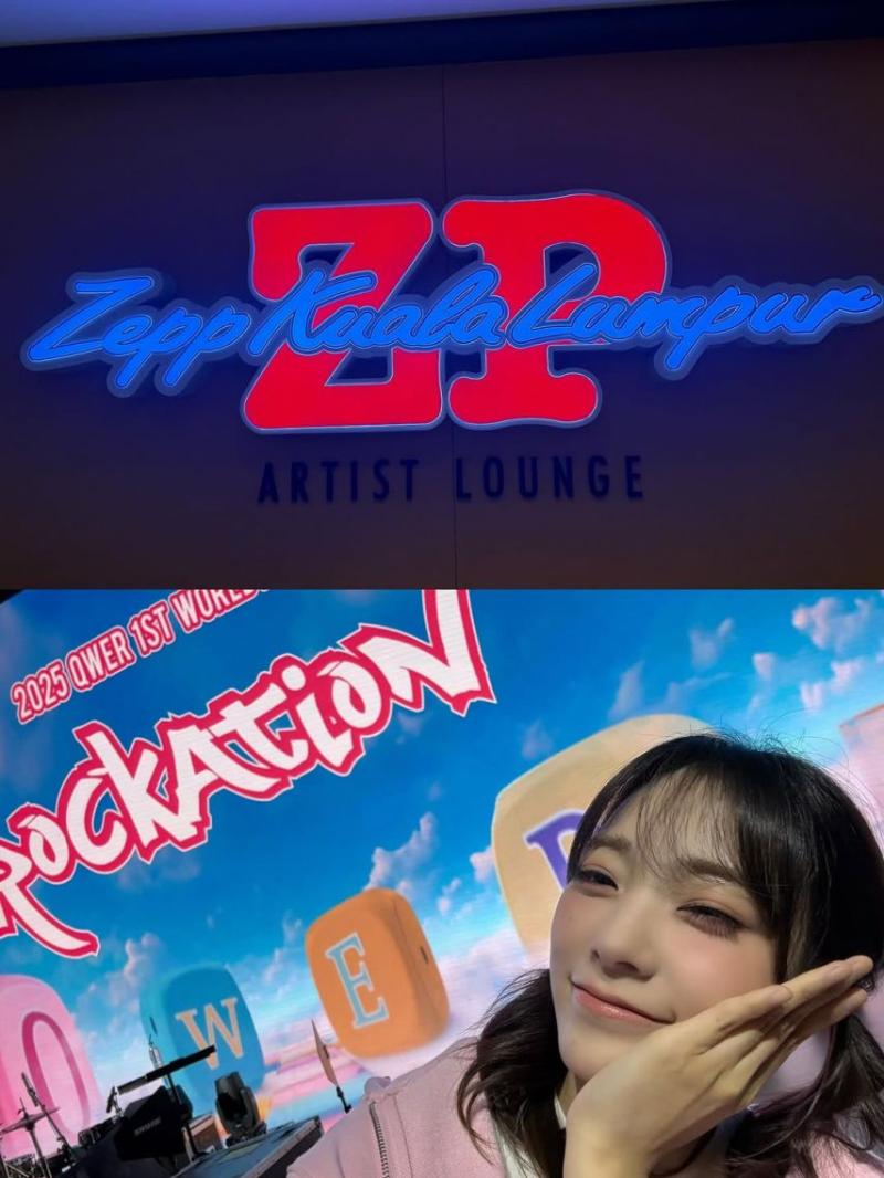 QWER 시연
