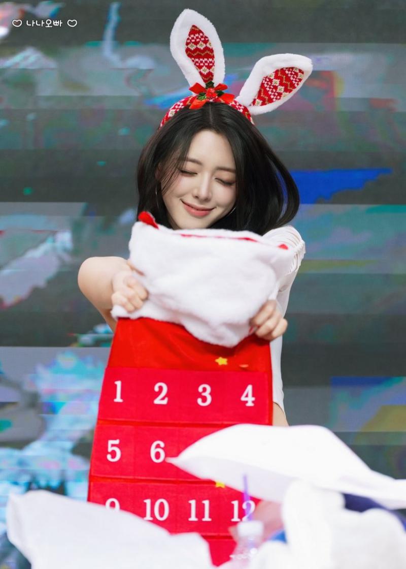 있지 유나