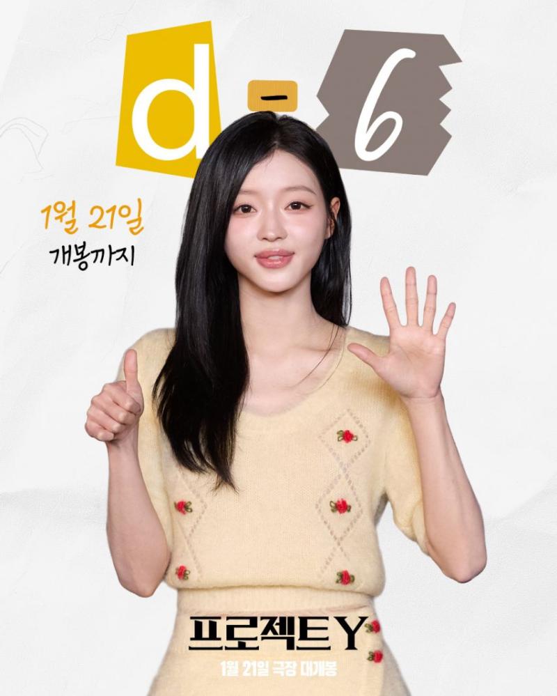 오마이걸 유아