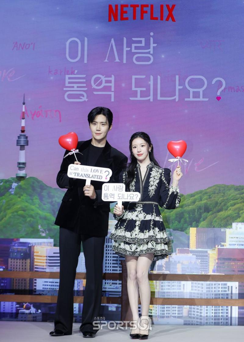 고윤정