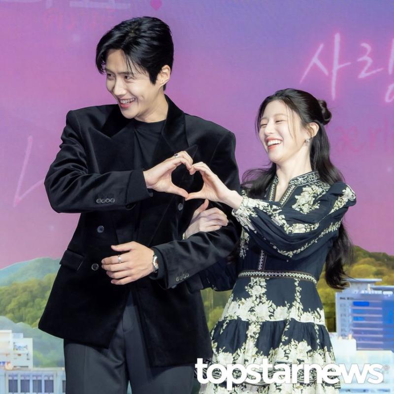 고윤정