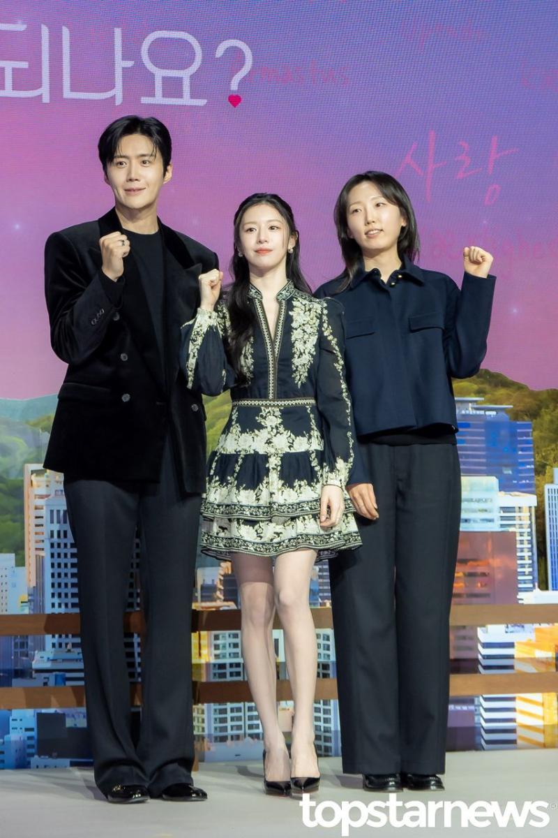 고윤정