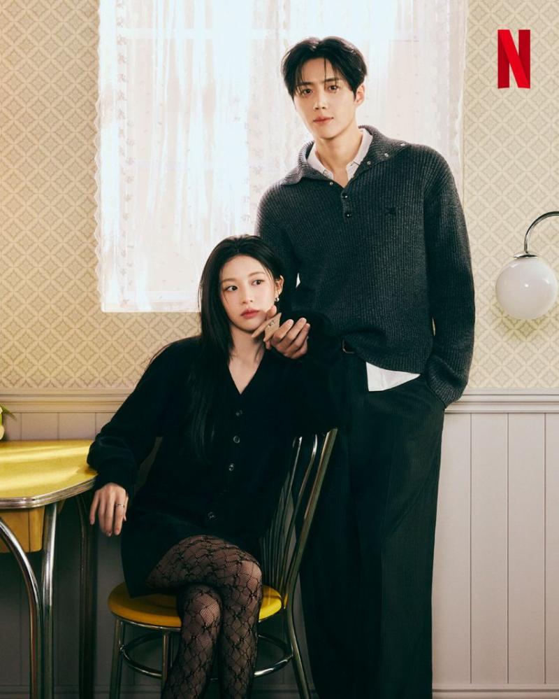 고윤정