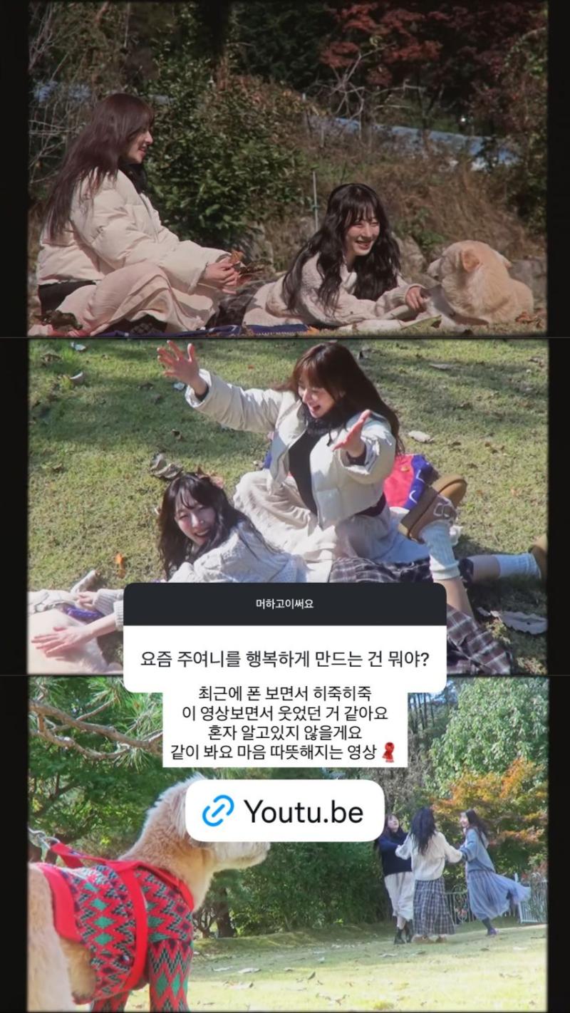 우주소녀 은서