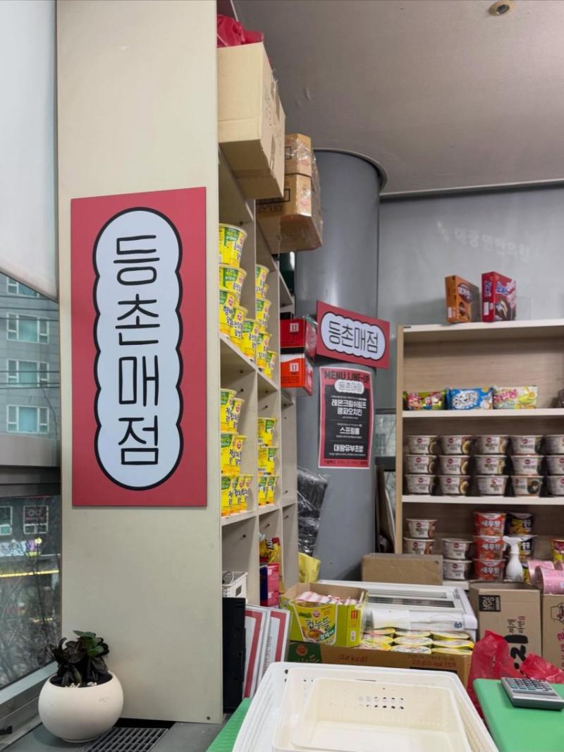 에이핑크 은지,남주