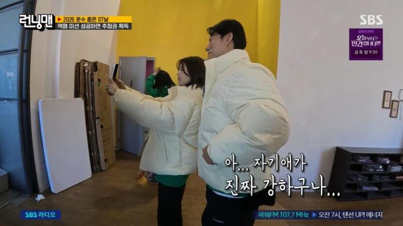 셀카 찍다가 또 의심받는 권은비