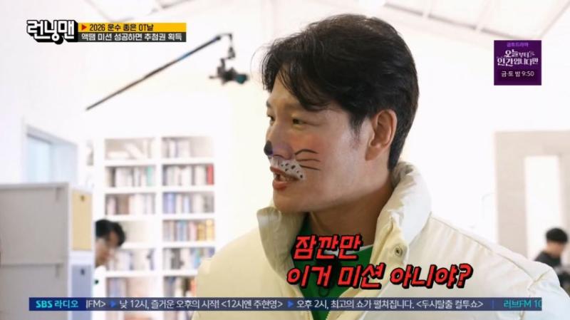 셀카 찍다가 또 의심받는 권은비