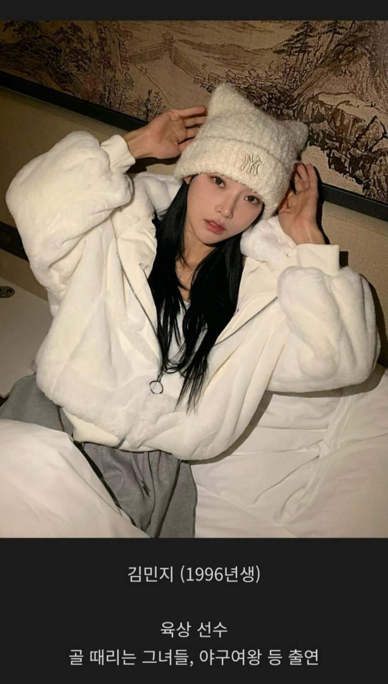 넷플릭스 솔로지옥 시즌5 여성출연자 이름 및 나이.JPG