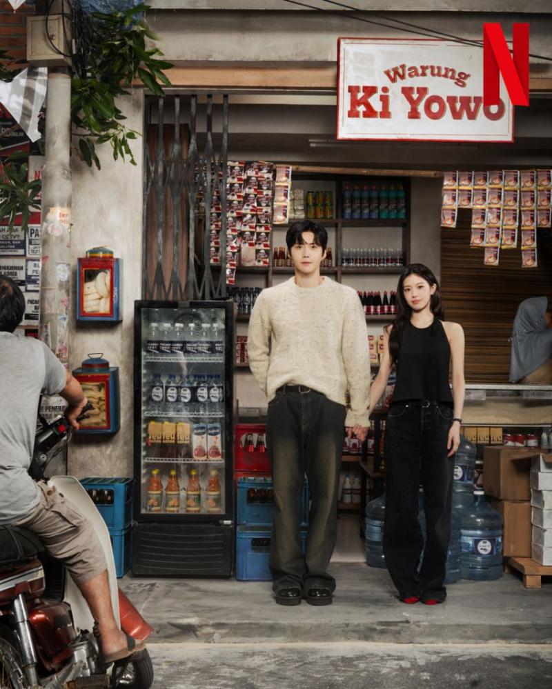 고윤정 김선호 무와호 in 자카르타 | 이 사랑 통역 되나요?