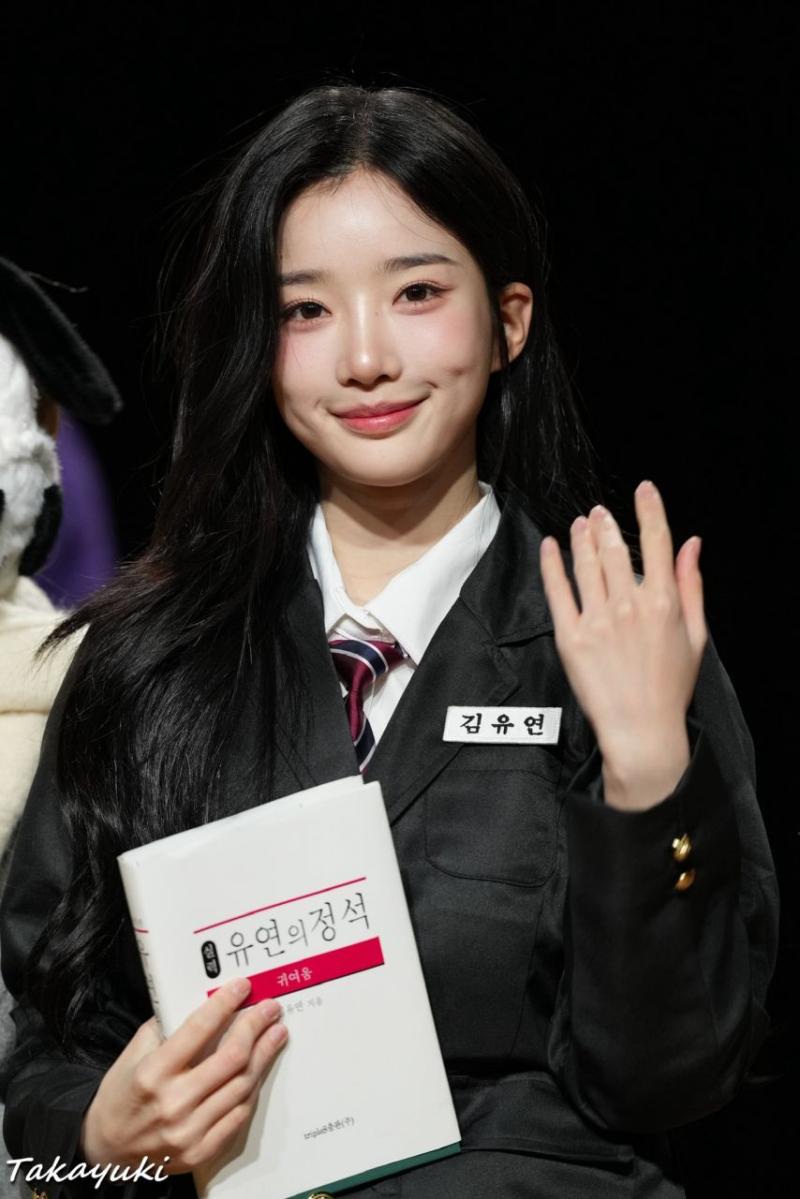 트리플에스 김유연
