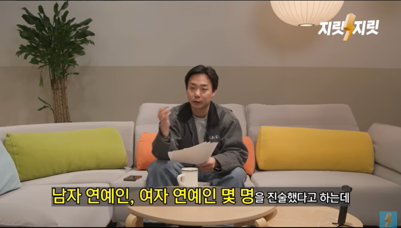 황하나, 감면 위해 이름 진술...연예인 마약 게이트 열리나