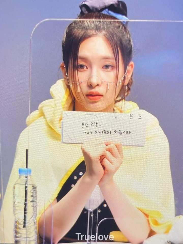 엔믹스 배이