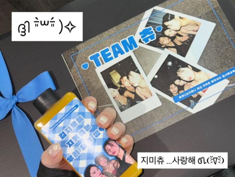 츄 인별/ 싱글즈/ STAGEMPICK1위/ 260121 미니팬미팅