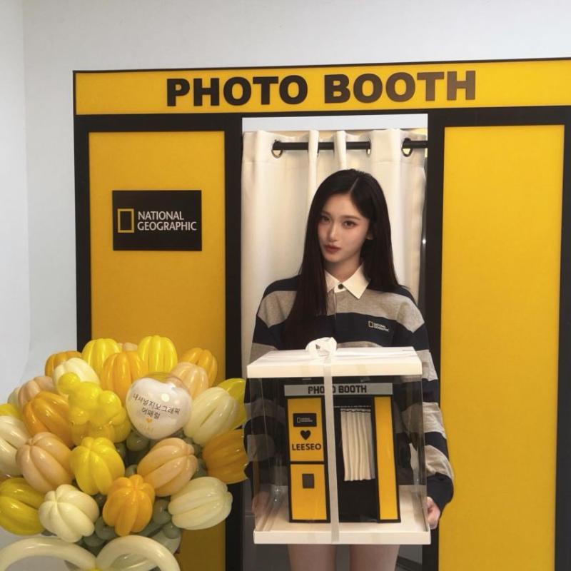 아이브 이서