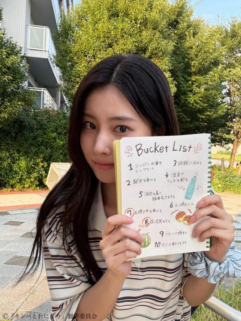 강혜원