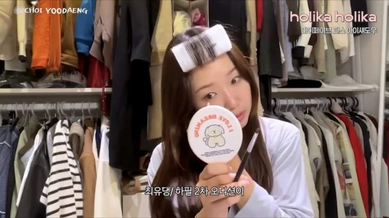 최유정이 YG 2차 떨어진이유