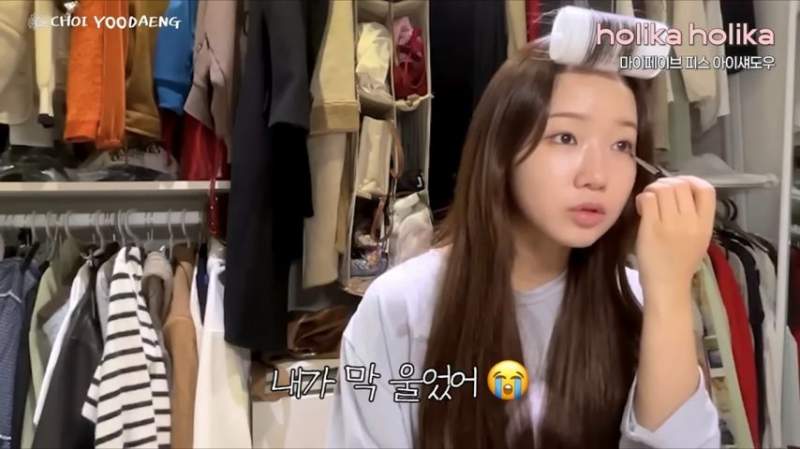 최유정이 YG 2차 떨어진이유