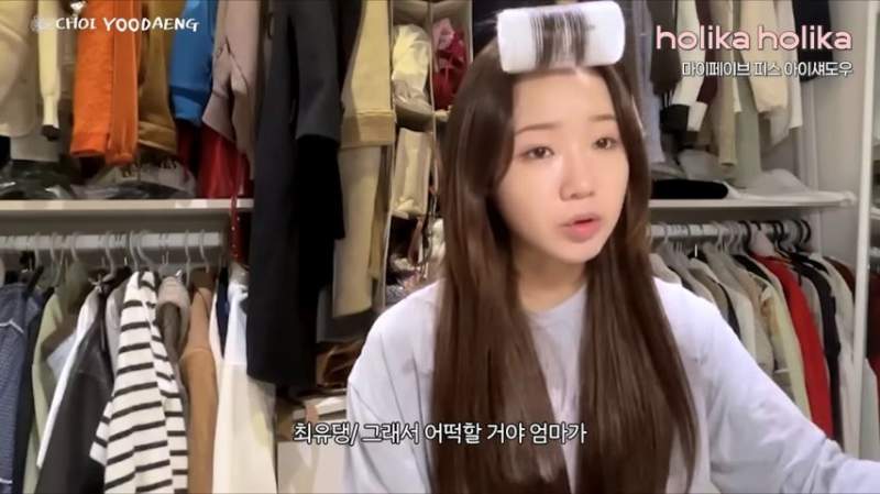 최유정이 YG 2차 떨어진이유