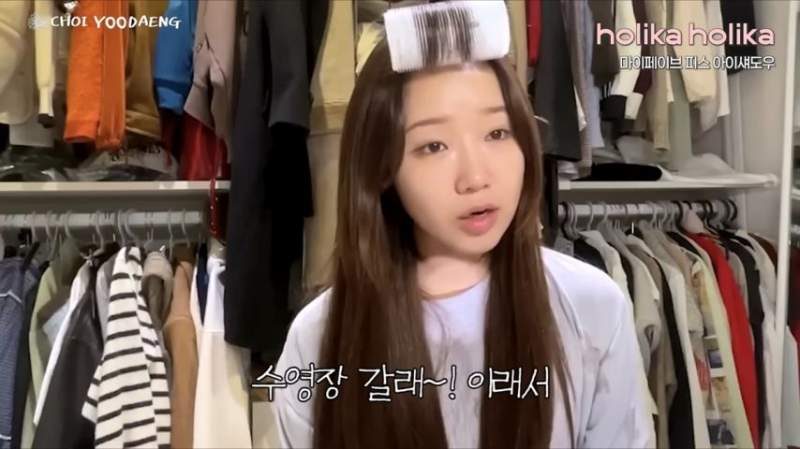 최유정이 YG 2차 떨어진이유