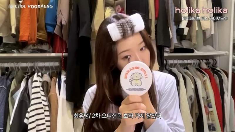 최유정이 YG 2차 떨어진이유