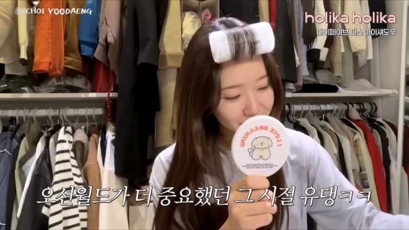 최유정이 YG 2차 떨어진이유