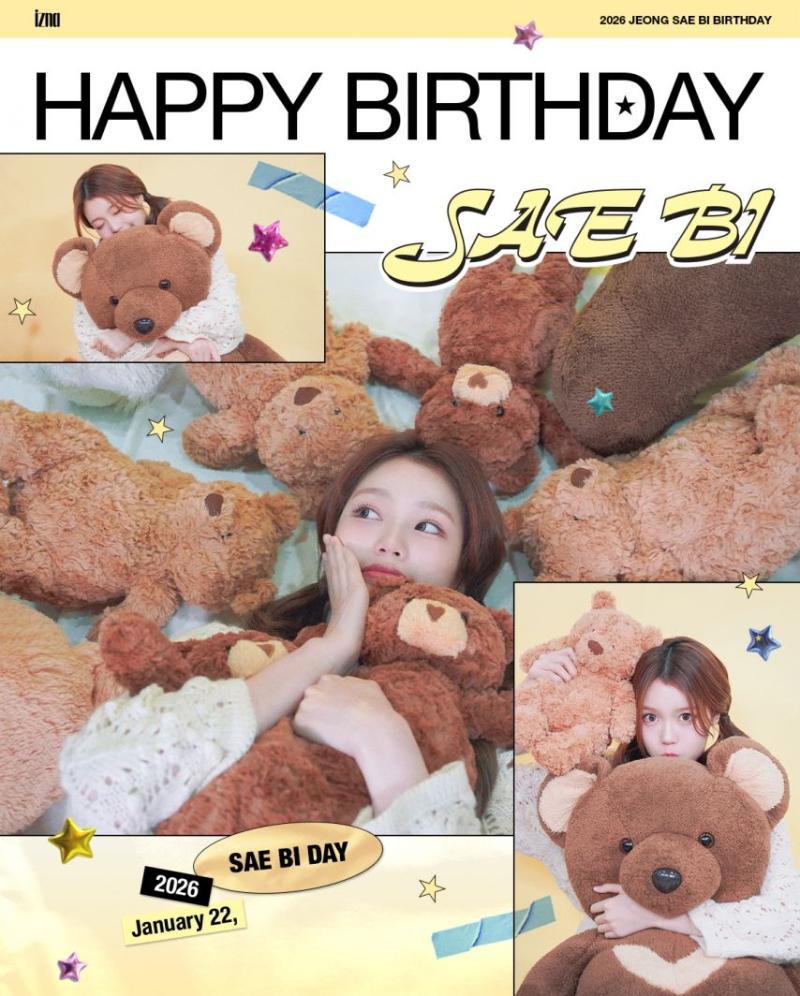 이즈나 정세비 생일