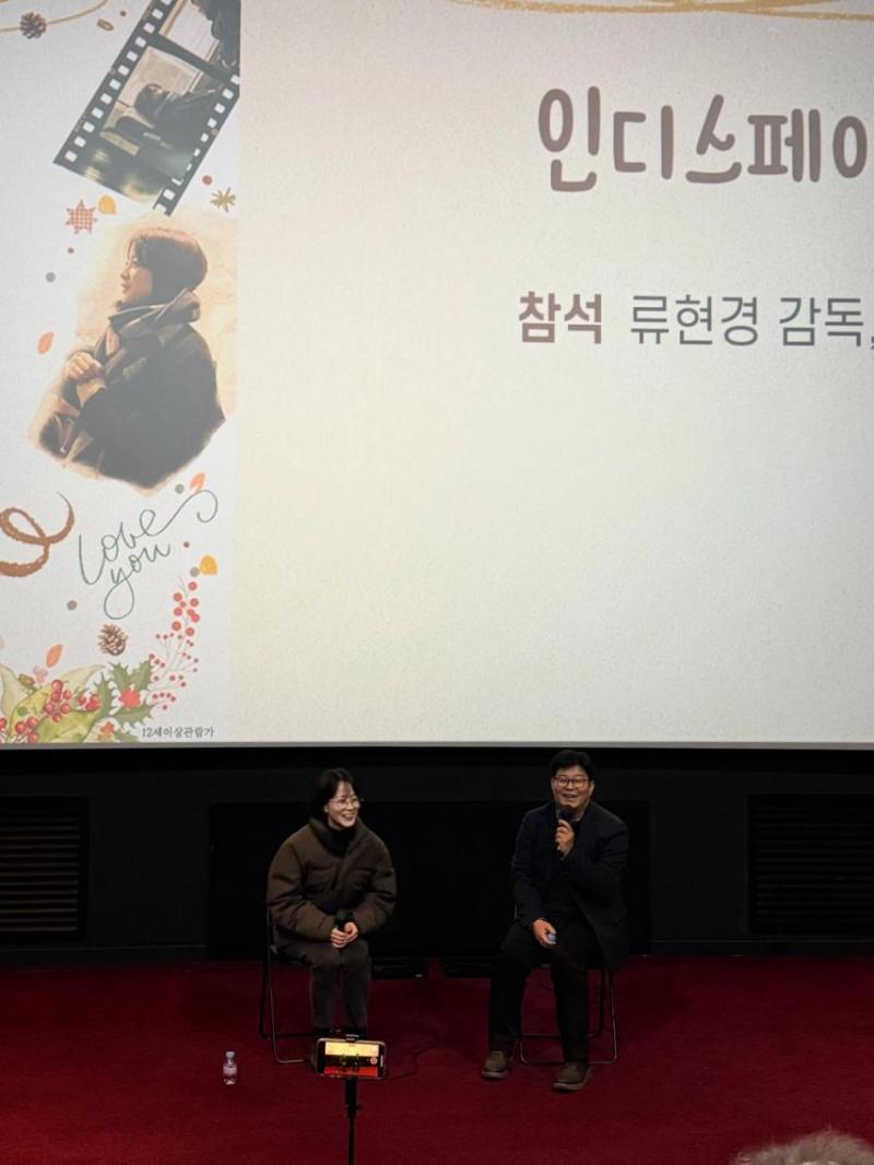 류현경 인스타