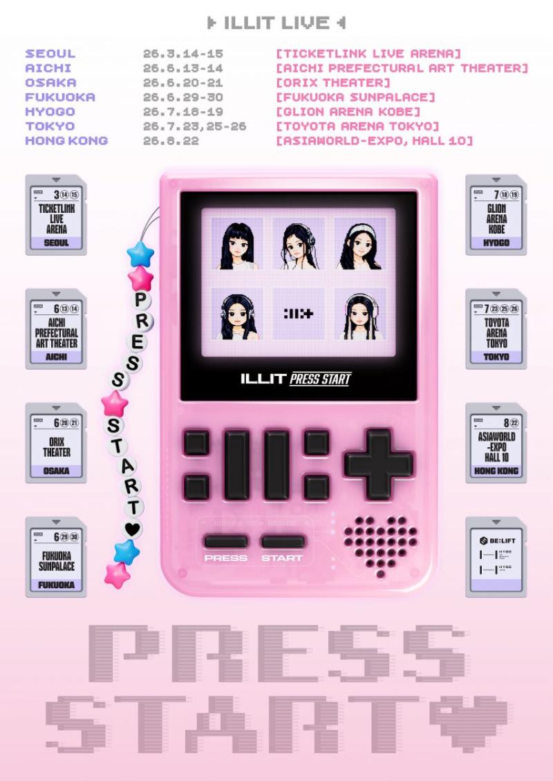 아일릿 콘서트 ILLIT LIVE 'PRESS START' in SEOUL