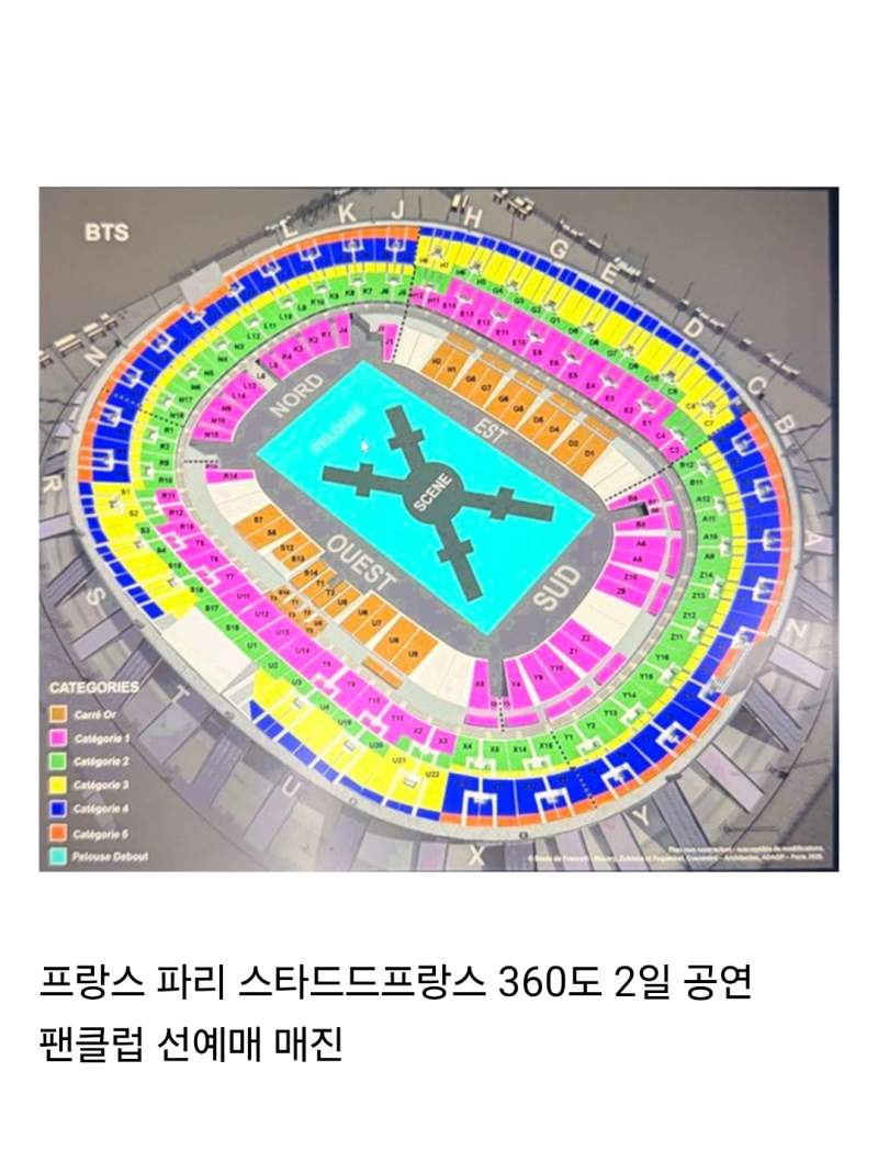 BTS 콘서트 예매 근황 클라스. (Feat. 완전 매진)