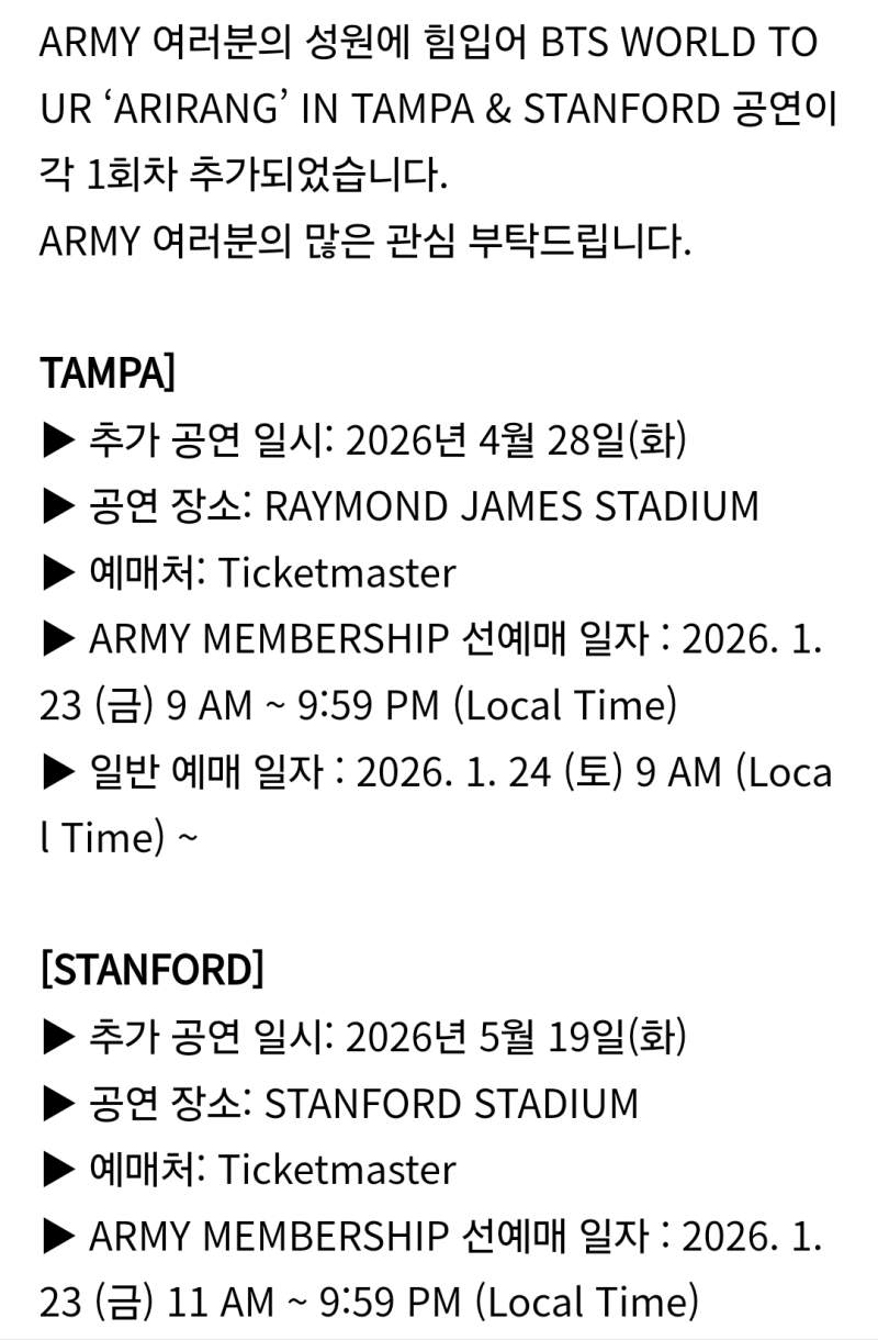 BTS 콘서트 예매 근황 클라스. (Feat. 완전 매진)