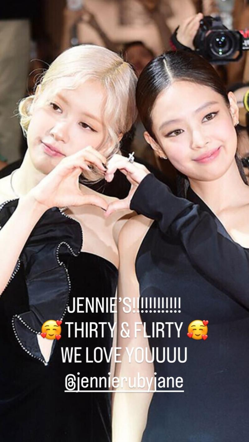 블랙핑크 제니