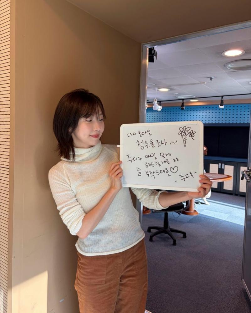 주현영