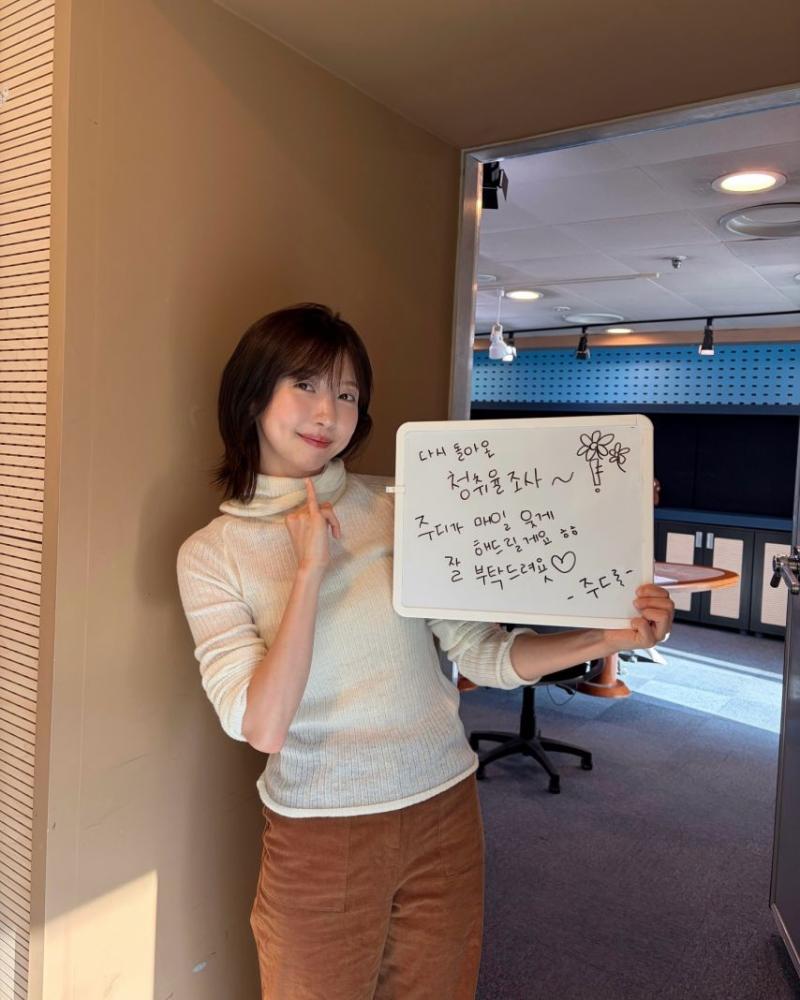 주현영