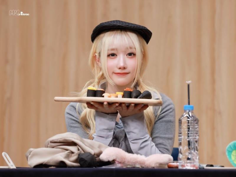 세이마이네임 메이