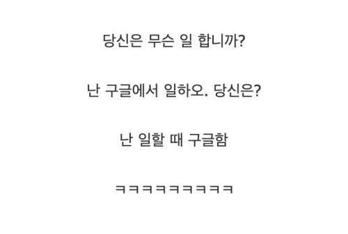 미쿡 아재 개그.jpg