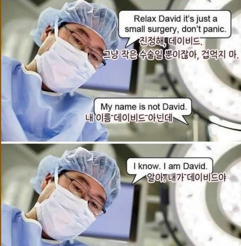 미쿡 아재 개그.jpg