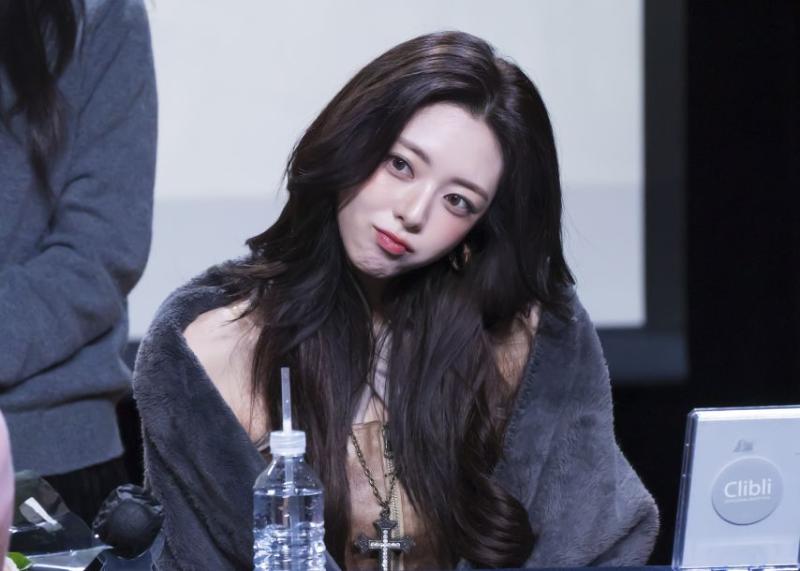있지 유나