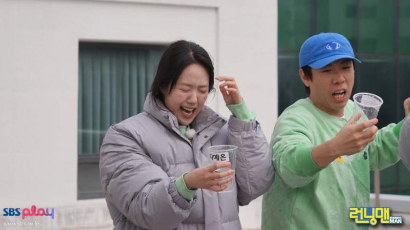 지예은